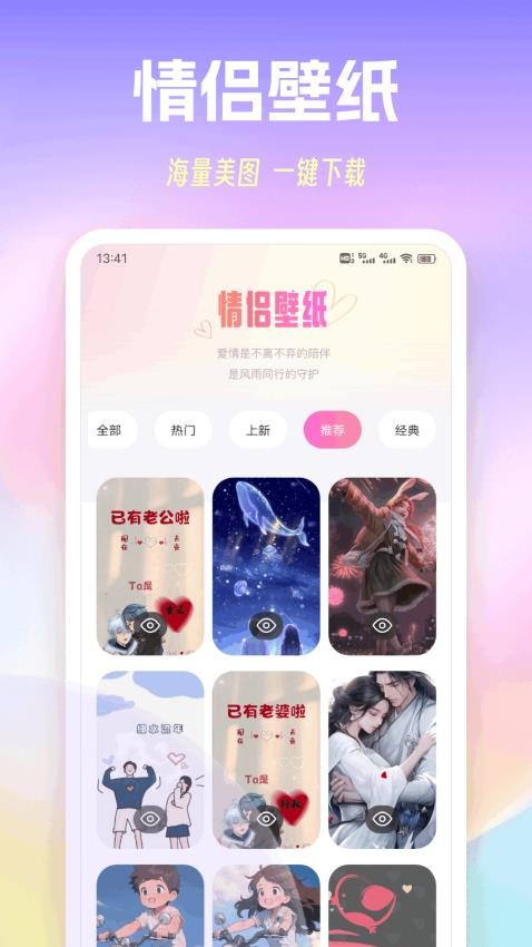 taptuq手机版