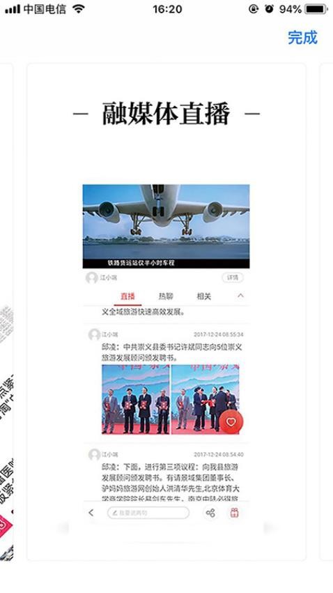 余干之窗官网版