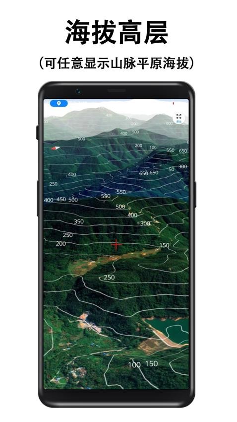 子午地图免费版