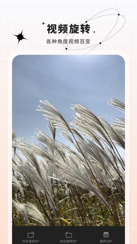 剪视频剪辑制作师手机版