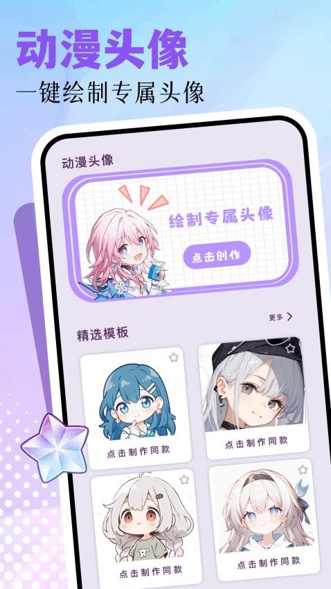 clicli最新版