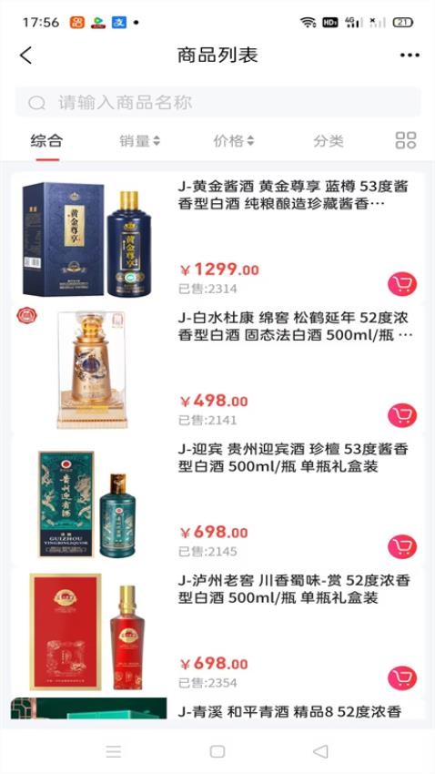 环球中荷商城