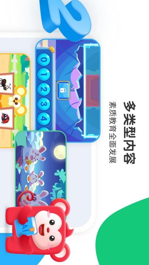小火花手机版