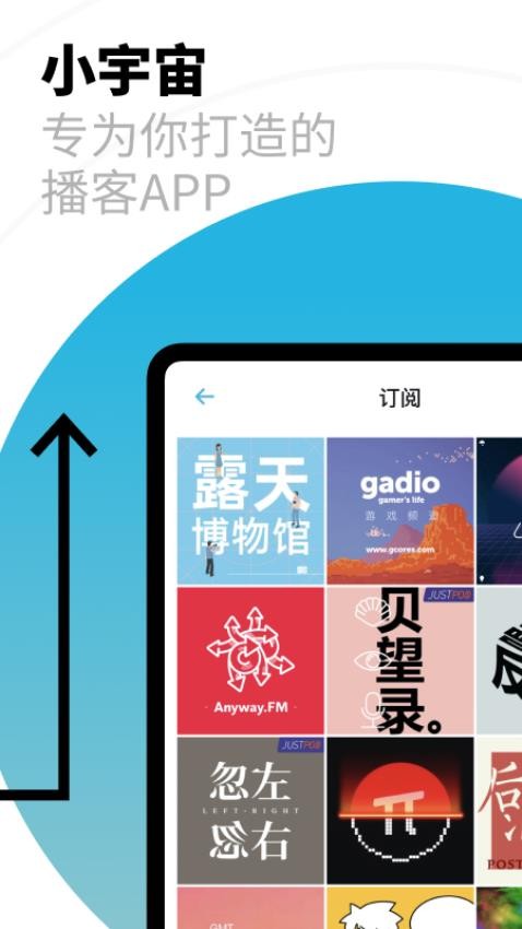 小宇宙最新版