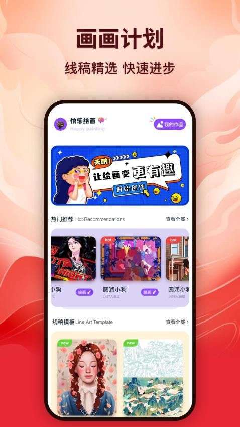 香苞漫画免费版