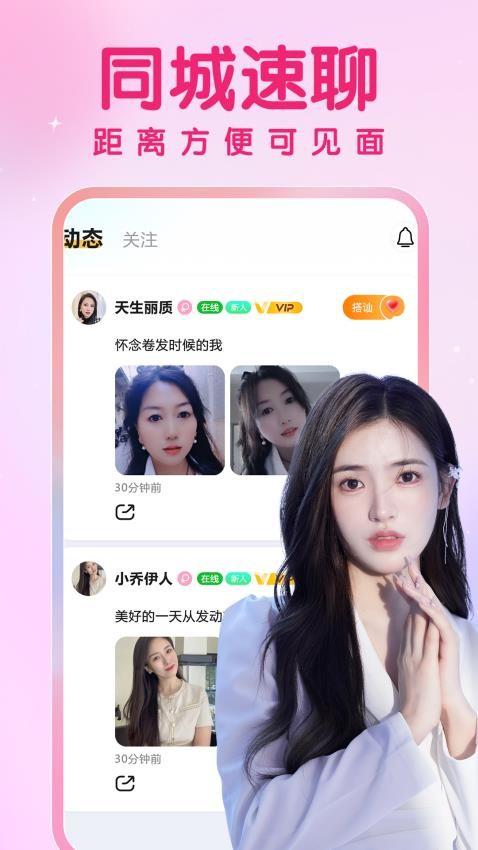 久久爱客户端
