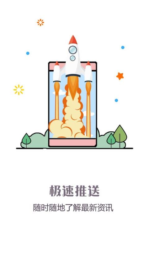 问政江西官网版
