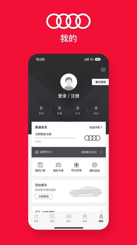 一汽奥迪最新款