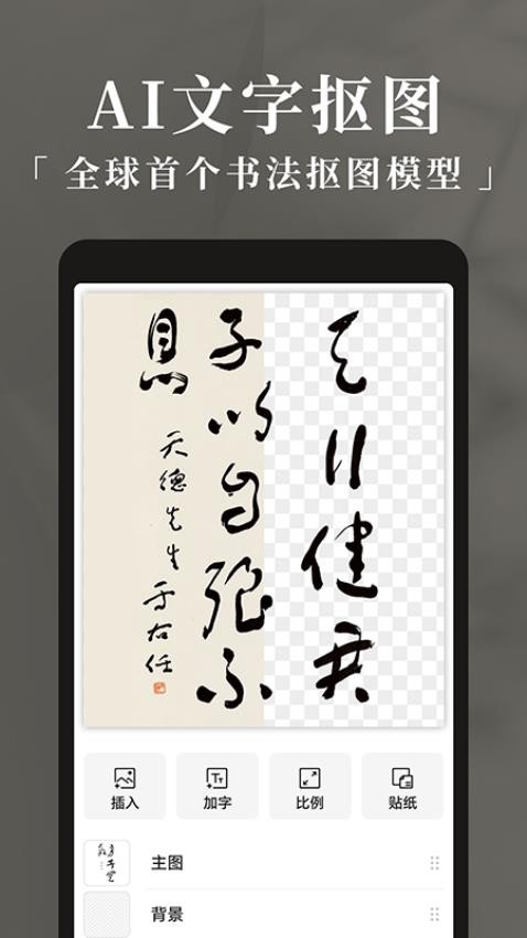 妙在装裱免费版