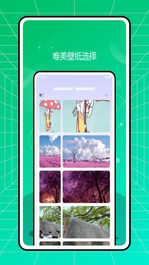 Fun Widgets 灵动小组件手机版
