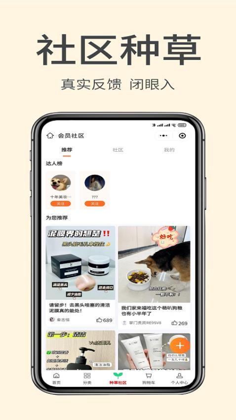 掌门初品最新版本