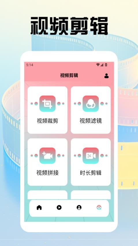 苹果好剧最新版