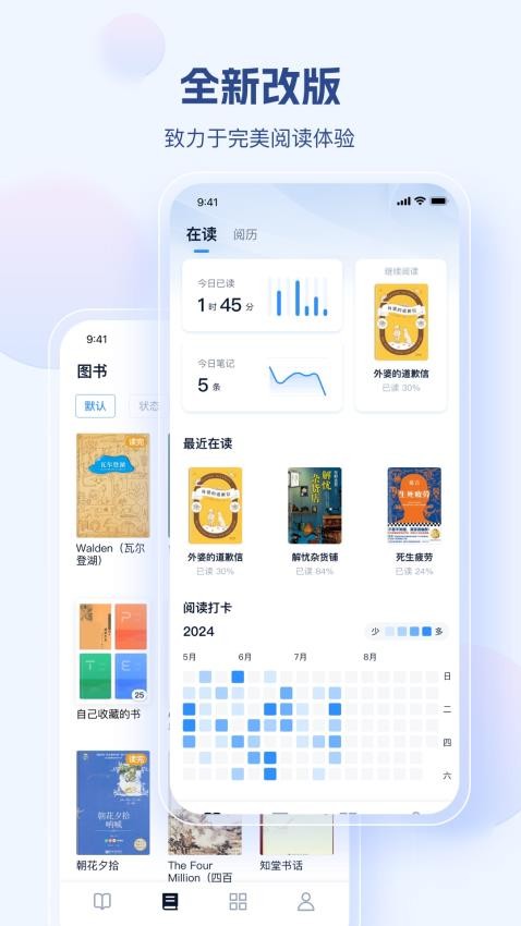 鲸喜阅读手机版