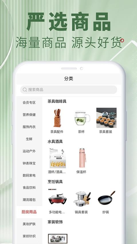 艾兴合商城