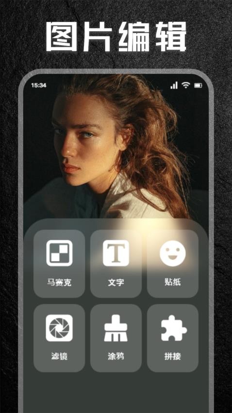 名模秀手机版