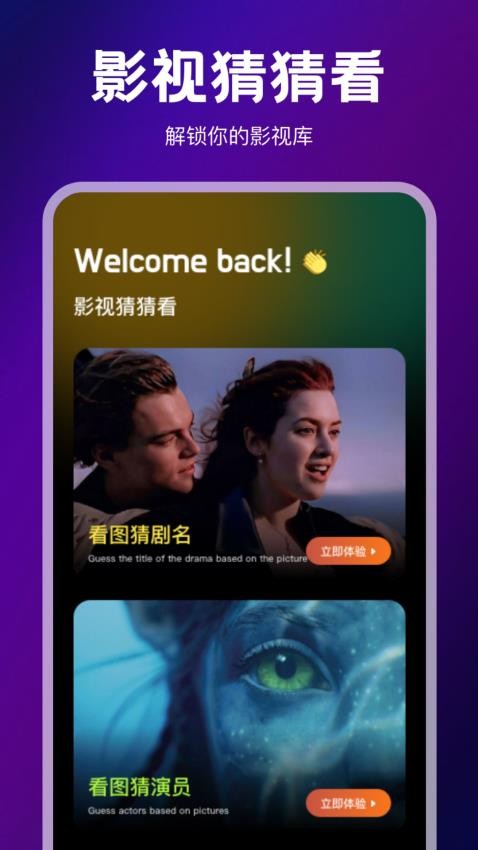 剧多多免费版