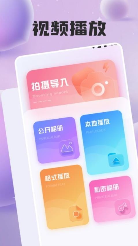 星诱官方版