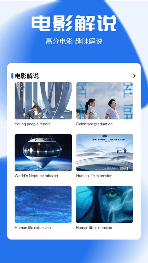 豚豚剧app官方版