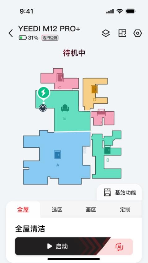 yeedi官网版