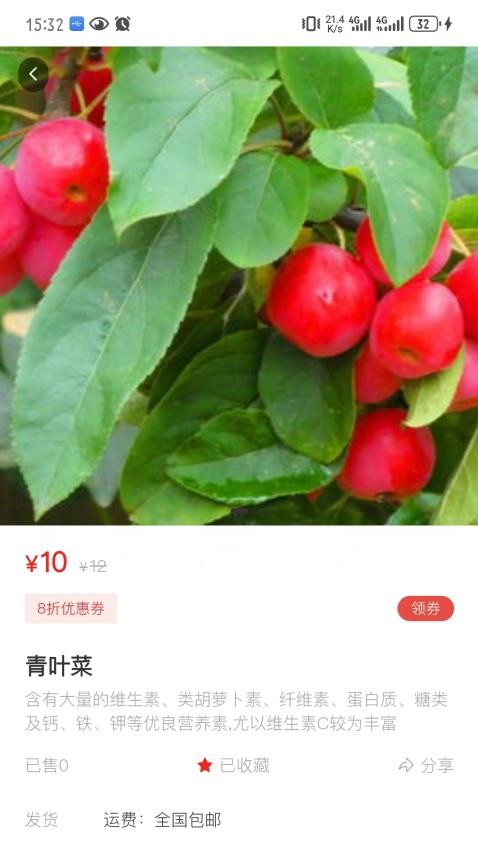 北斗民商最新版