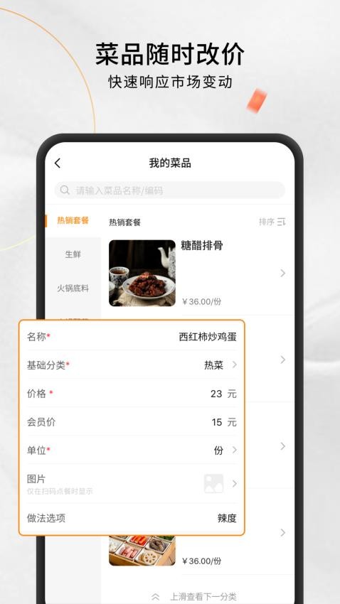 招财喵最新版