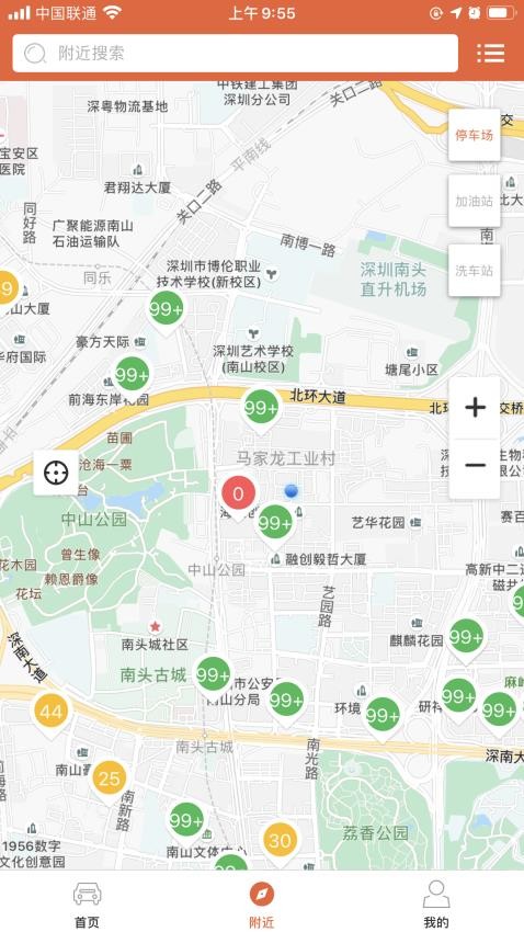 小猫爱车最新版