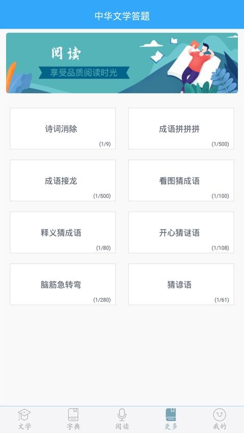 初中语文最新版