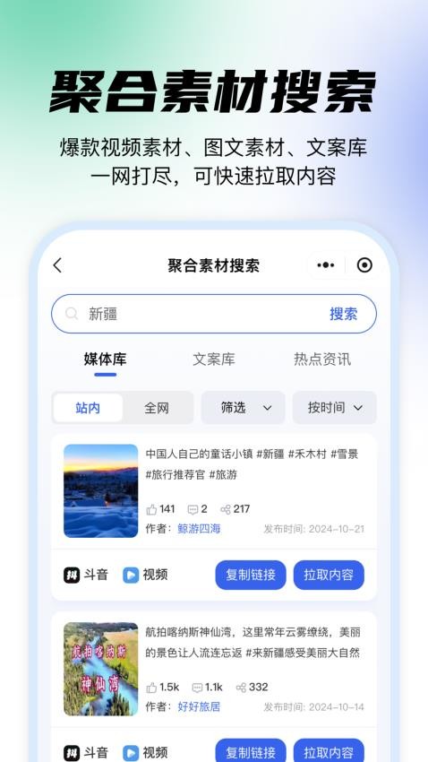 王生成二维码最新版