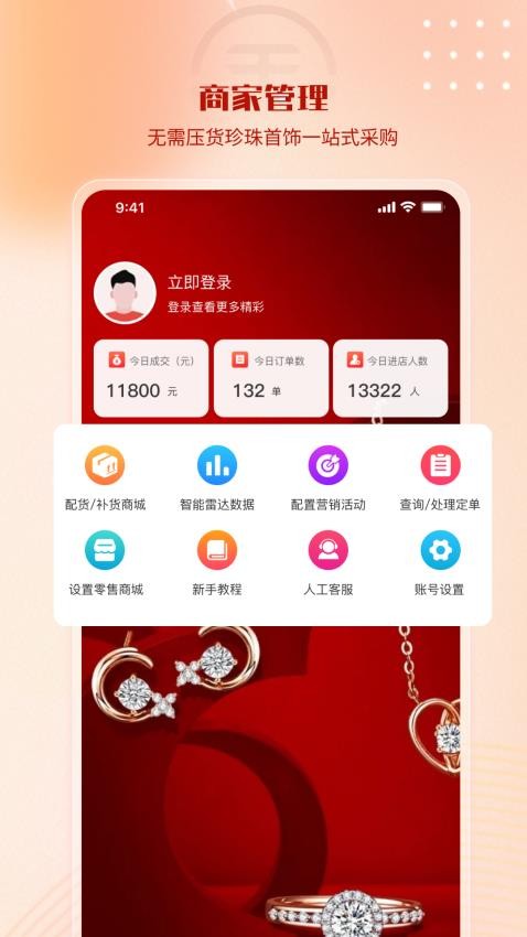 小金在线免费版