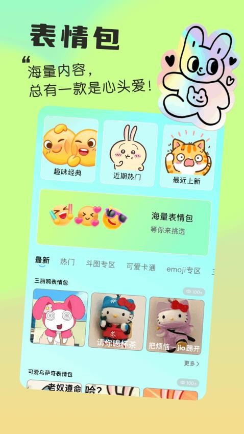 我的小组件免费版