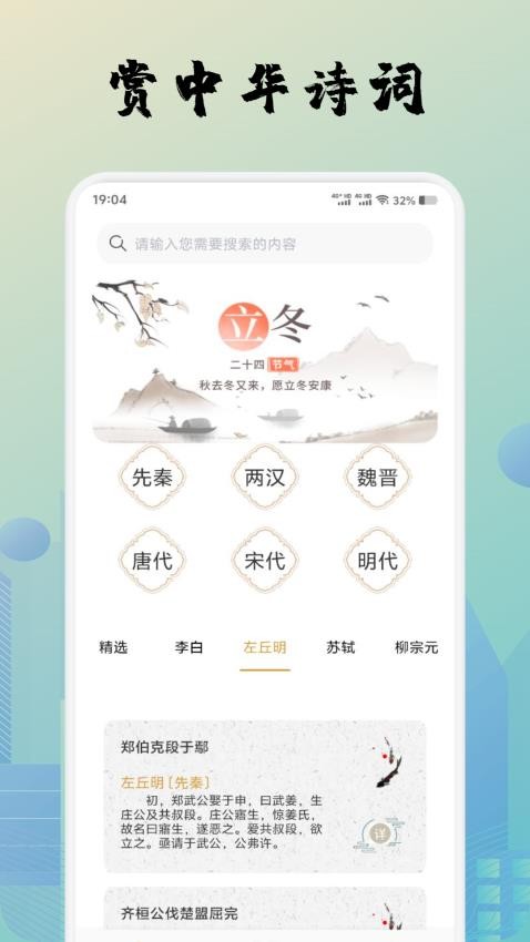 诗歌本全集最新版