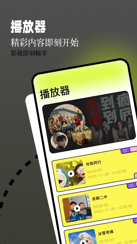 钓鱼短剧播放器免费版