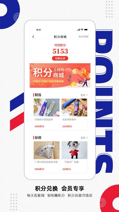 南国早报官网版