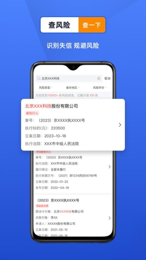 风鸟最新版