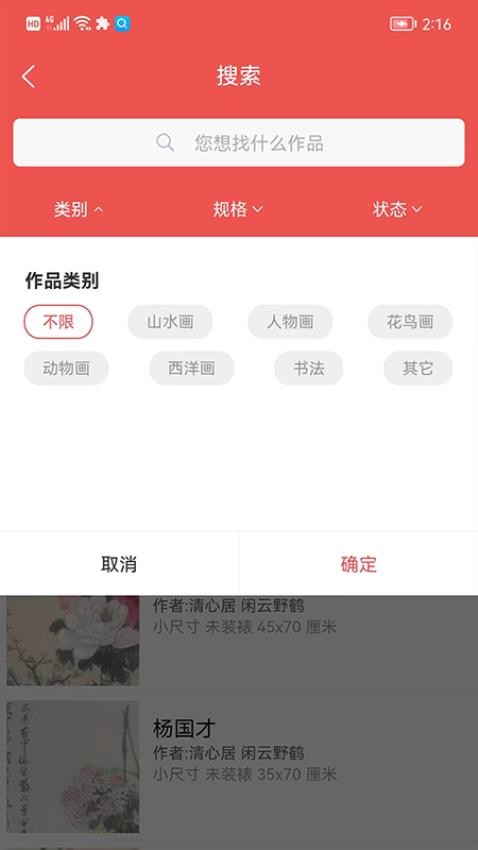 三画手机版