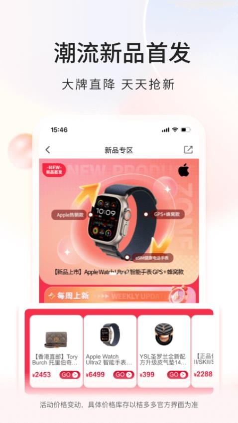 桔多多官方版