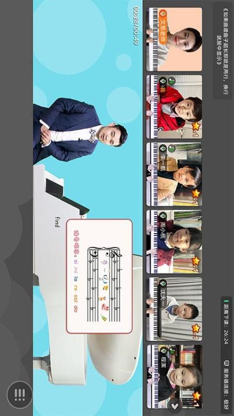 FIND线上课官方版