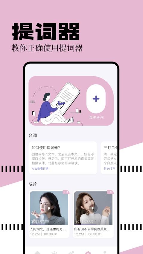 free影视投屏最新版