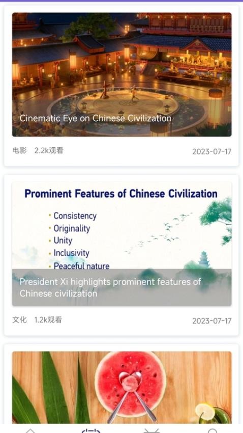 爱语吧TED演讲软件