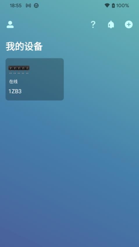Utrao官方版