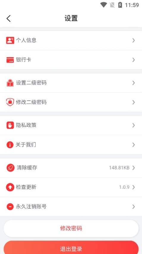 亿农在线官方版