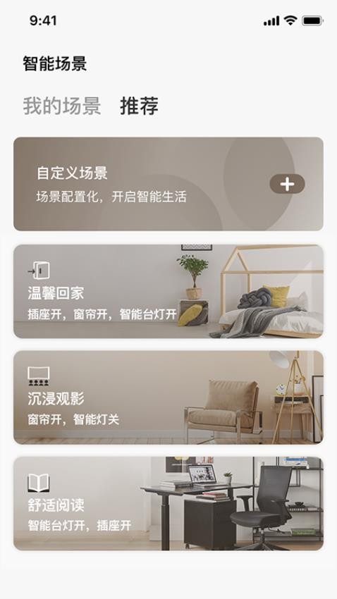 联通幸福生活官网版