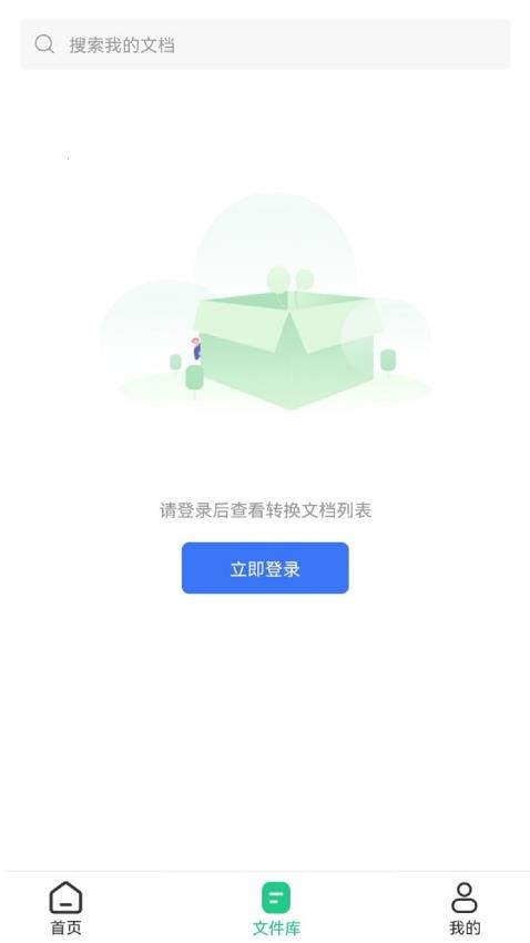 全能CAD转换器免费版
