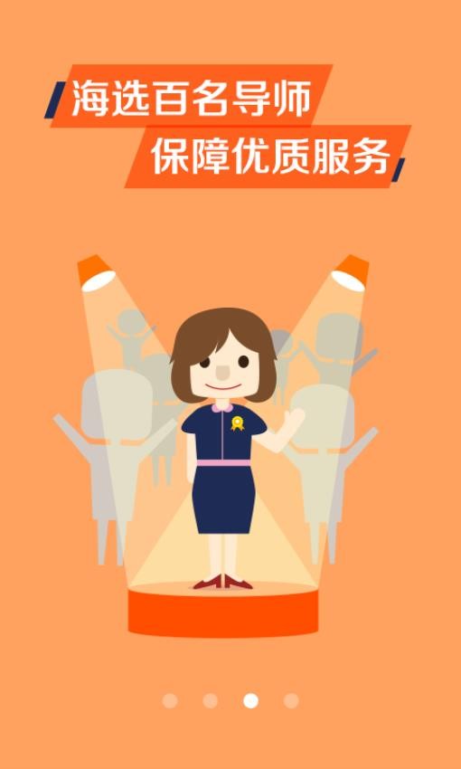 美狐官网版