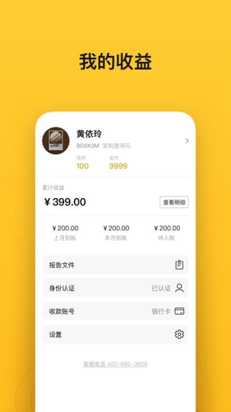 小鸟探店官网版