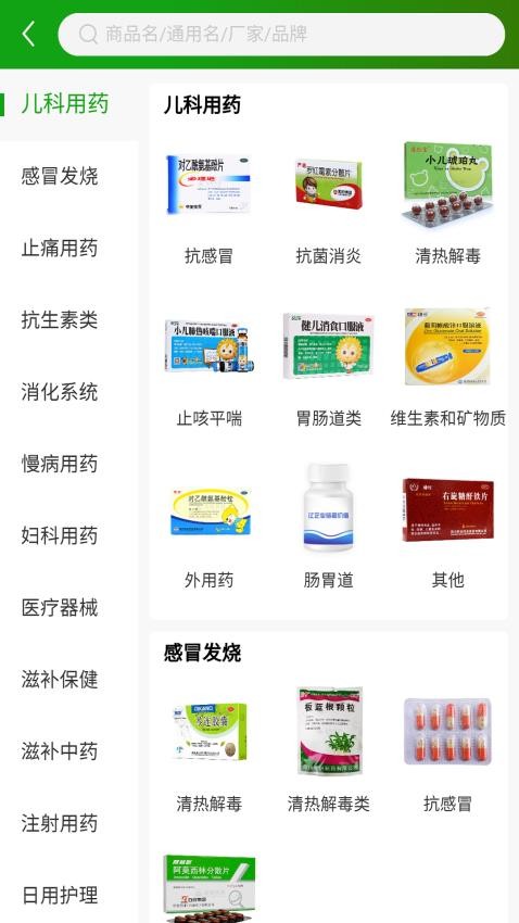 西城易购最新版