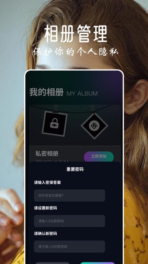 乐拍免费版