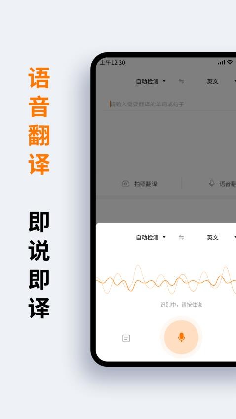 萝卜词典最新版本