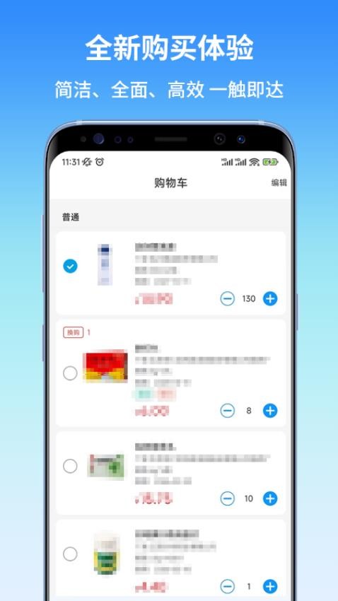 东昌优佳商城