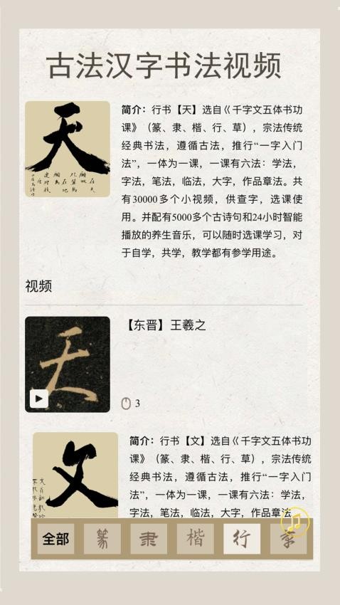 老土文化官网版
